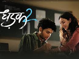 Vidhi and Neelesh meet and become friends, but it is Vidhi who is in a position to “fall in love”. 