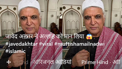 Akhtar dismissed the content as "rubbish" and announced his intent to file a complaint with the cyber police, vowing to pursue legal action against the creators and those who shared it for tarnishing his reputation and credibility.