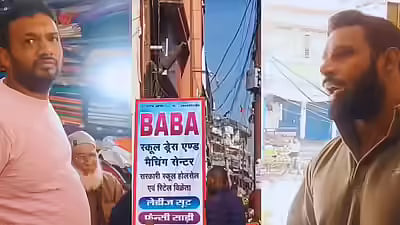 On  January 28, members of Bajrang Dal and other activists approached the shop owner, objecting to the word "Baba" in the name. They claimed it was linked to Hindu religious sentiments and demanded its removal, arguing a Muslim owner should not use it.