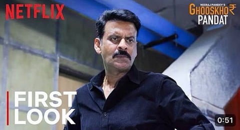 The core question now is whether the series represents artistic freedom or crosses into territory that threatens social harmony, as defined by India's constitutional values.