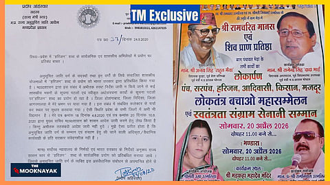 The poster for the proposed "Shri Ramcharit Manas & Shiv Pran Pratishtha" and "Save Democracy Mahasammelan" scheduled for April 20,  in village Bheda, mentions words like "Panch, Sarpanch, Harijan, Adivasi, Kisan, Mazdoor". 