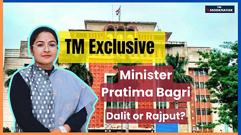 The dispute is connected to years-old controversy surrounding the use of the "Bagri" surname and eligibility for SC status in the Bundelkhand, Vindhya, and Mahakaushal regions of Madhya Pradesh.