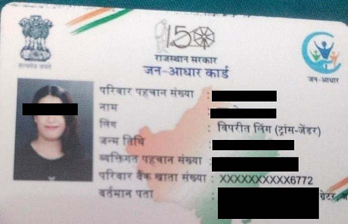 Rajasthan's Stride towards Equality: Official IDs for Transgender Citizens
