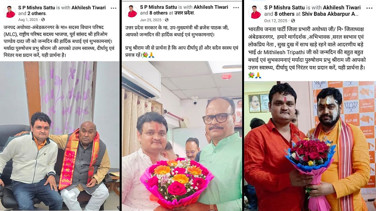 मुख्य आरोपी वेद प्रकाश का भाई सत्य प्रकाश मिश्रा उर्फ सत्तू राजनीतिक रूप से अच्छी पैठ रखता है।