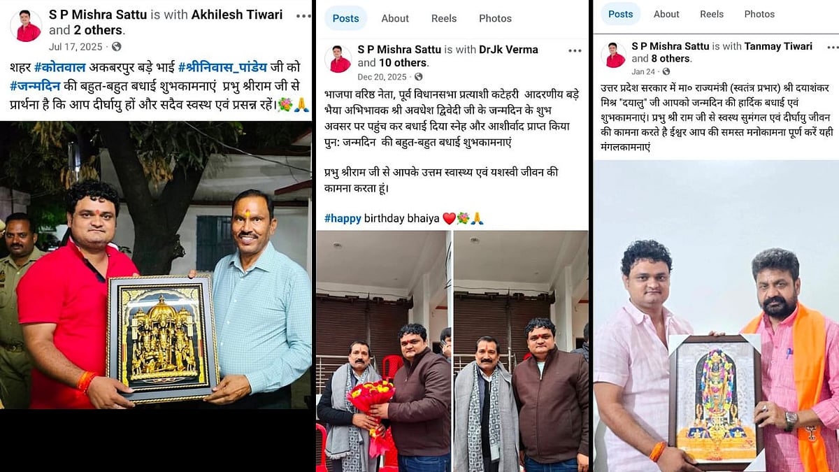 मुख्य आरोपी सत्य प्रकाश मिश्रा उर्फ सत्तू तत्कालीन कोटवाल व अन्य भाजपा नेताओं के साथ.