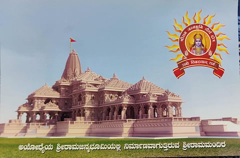 Bengaluru: VHP's insistence on pooja inside houses for Ram temple causes unease