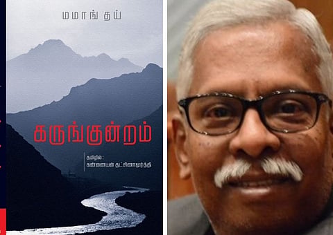 Kannaiyan Daksnamurthy and the novel he translated