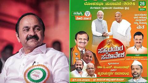 Purported poster showing K Krishnankutty and Mathew T Thomas (right)