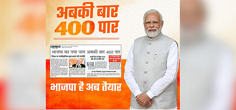 BJP's campaign