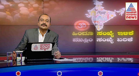 Asianet Suvarna News identifies Indian Muslims with Pakistan flag, issues apology later 
