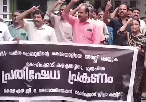 Protests erupt in Kannur after ADM Naveen Babu's death