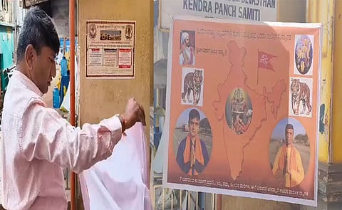 A poster in Hubballi city welcoming Amit Baddi and Ganesh Miskin who are being tried for Gauri Lankesh’s murder