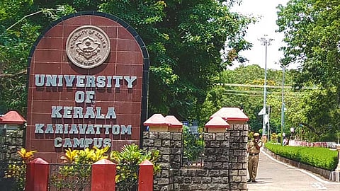 Entrance gate of Kariavattom Campus 