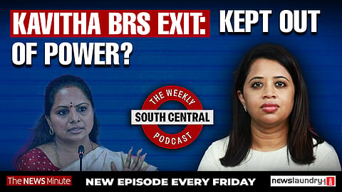 Kavitha’s Exit from BRS: Patriarchy in Politics? States Push Back on GST
