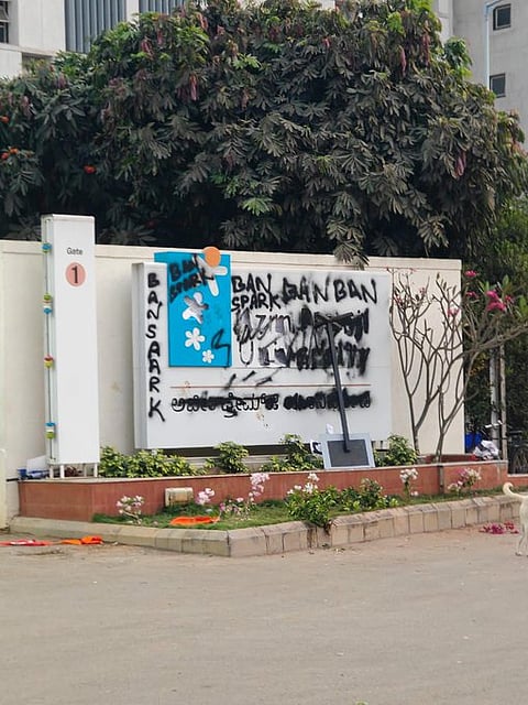 ABVP students vandalised Azim Premji University in Bengaluru over a discussion on state violence in Kashmir. 