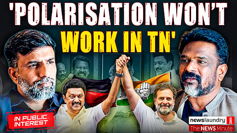 In Public Interest: Inside Congress’s shift in Tamil Nadu politics | Christopher Tilak interview