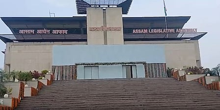 Assam Legislative Assembly