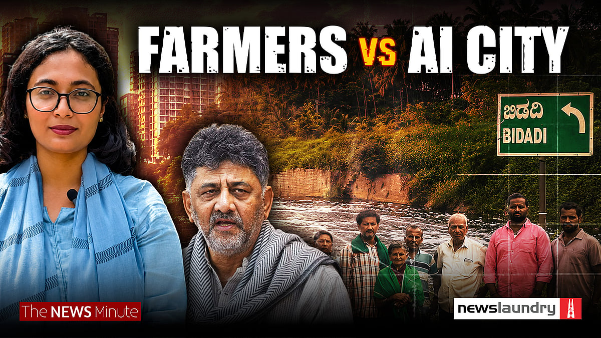 Bidadi Township: Why farmers oppose DK Shivakumar's AI City plan