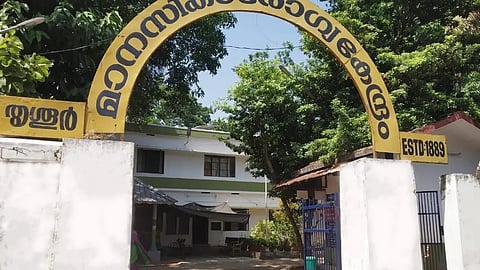 Image featuring Thrissur Government Mental Health Centre 