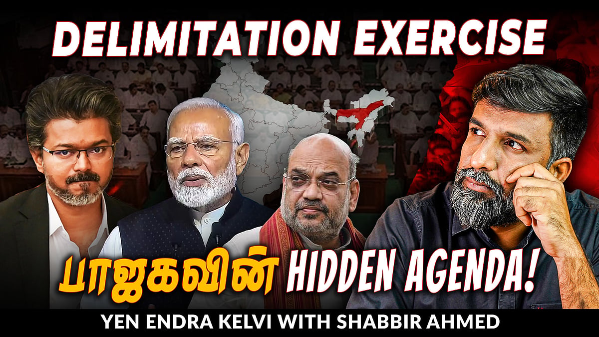 Delimitation: பாஜகவுக்கு எப்படி பலன் கொடுக்கும்? | CM Vijay | BJP | Shabbir Ahmed | TNM Tamil