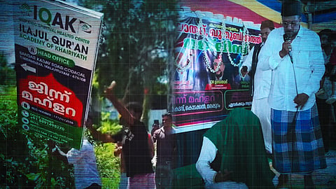 The ‘jinn’ show in Tirunavaya featured a man in a green veil, promises of miracles and a banana that sold for Rs 2,500.