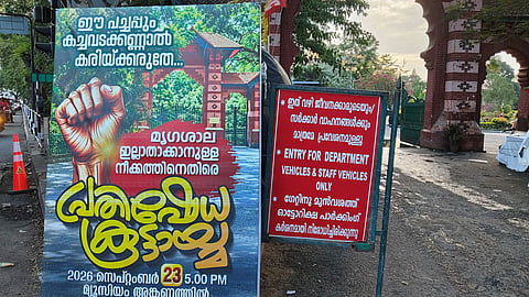 Animal welfare or misstep? Proposal to relocate Thiruvananthapuram zoo leads to debate