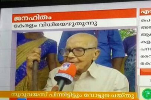 In this Kerala village, an over-100 voter claims to have voted in every election in the state