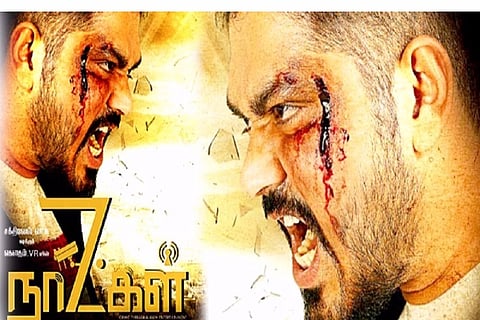 '7 Naatkal' Review: Works better as a shoe commercial than a murder mystery