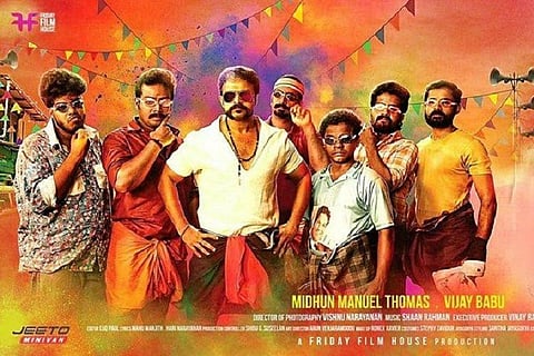 Jayasurya’s ‘Aadu 3’ will be a high budget film