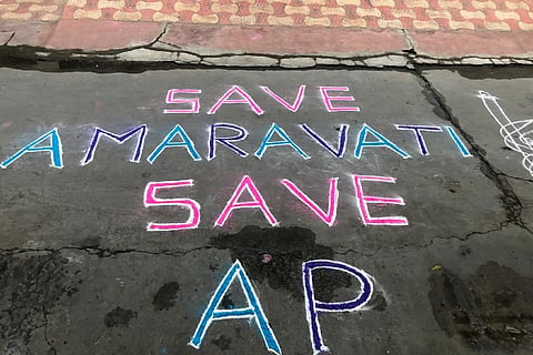 Following TN’s lead, Amaravati locals draw rangoli to protest three capitals for AP