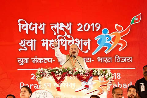 Opposition alliance at Centre has neither leader nor policy: Amit Shah at Hyd meet