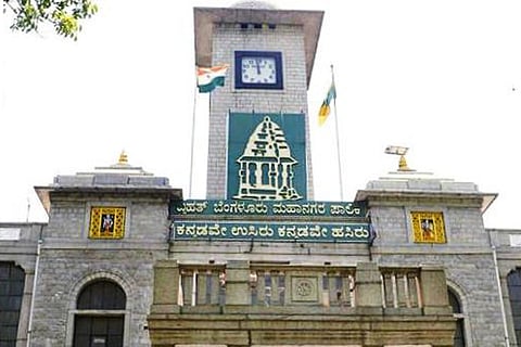 BBMP office
