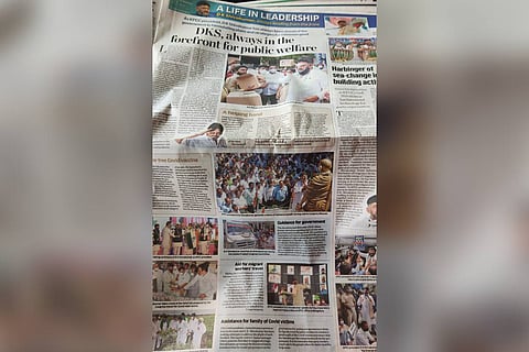 DK Shivakumar featured in full page newspaper ad