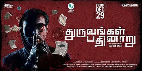 'Dhruvangal Pathinaaru', a smart thriller that borders on the overwrought