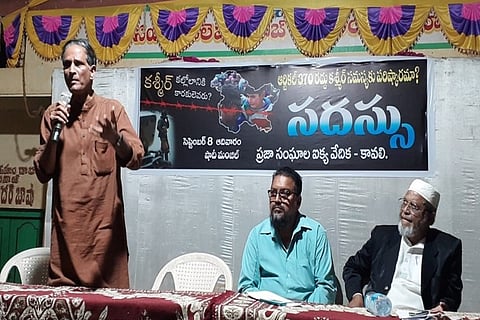 AP police book activists for holding meet against abrogation of Article 370
