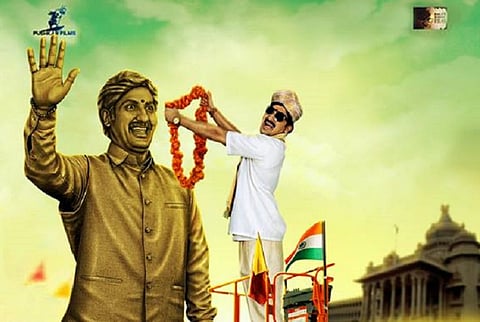 'Humble Politician Nograj’ review: A fun satire with great performance by Danish Sait