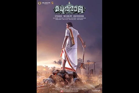 First look poster of Mammootty’s ‘MaduraRaja’ is out