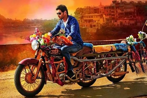 Satellite rights for Mahesh Babu's 'Brahmotsavam'  sold for Rs 11.20 cr
