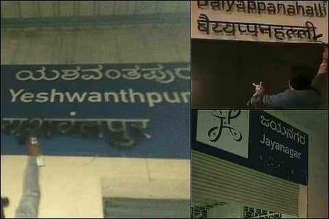 Victory for Namma Metro Hindi Beda campaign? BMRCL to remove Hindi signs from all stations