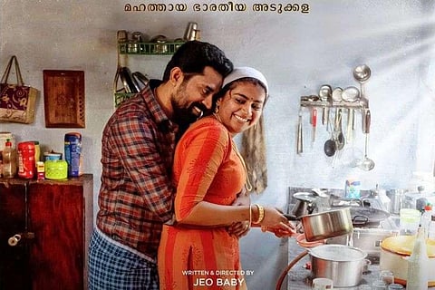 Poster of Malayalam Film The Great Indian Kitchen