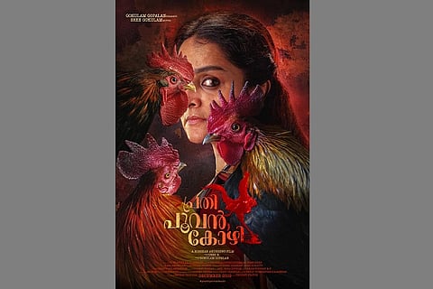 Watch: ‘Prathi Poovenkozhi’ trailer shows Manju Warrier in another bold avatar