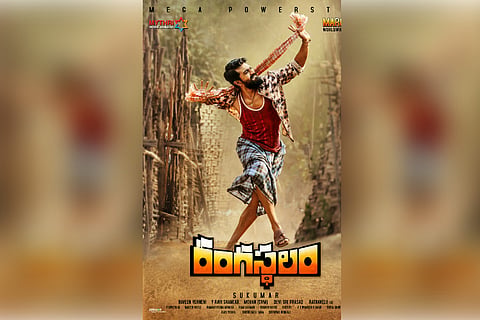 First single from Ram Charan Teja’s ‘Rangasthalam’ will release on V day. 