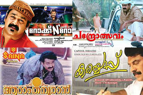 If you thought all Malayalam films were realistic, you haven't seen Ranjith's pretentious ones