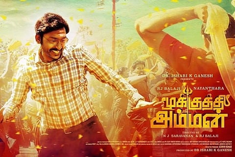 RJ Balaji 