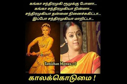Sasikala as Chinnamma inspires meme makers to unleash their creativity