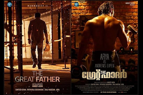 'The Great Father' teaser creates a big buzz 