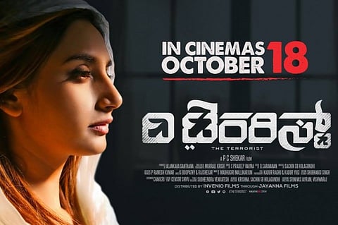 'The Terrorist' review: Ragini Dwivedi's low intensity thriller fails to engage