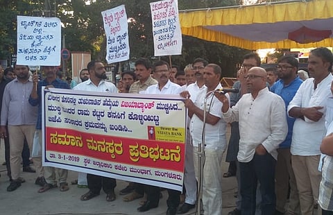 87-year-old Vijaya Bank to merge with Bank of Baroda, sparks protest in Mangaluru