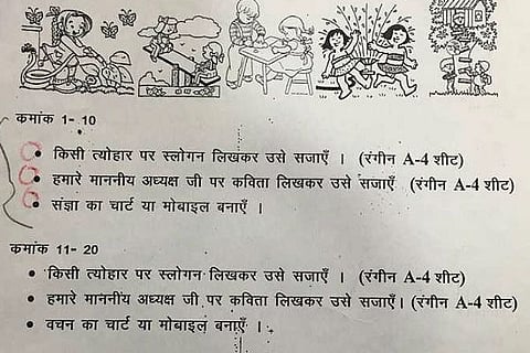 Amity school’s homework for students: write poetry on chairperson