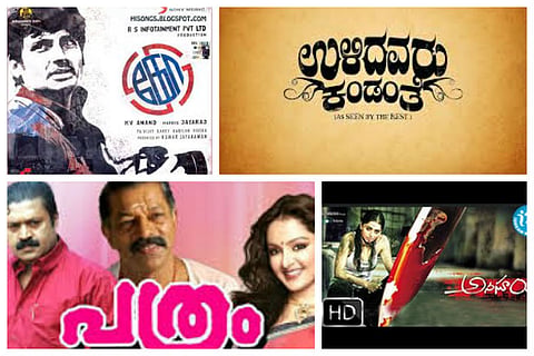 Have you heard of these kickass south Indian films on journalism? 